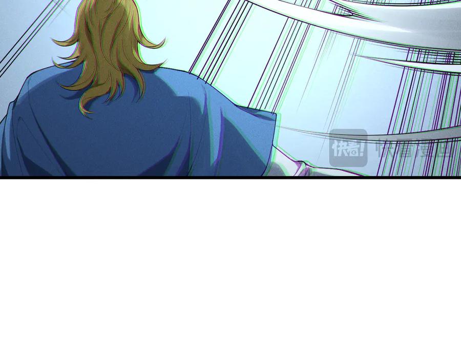 死灵法师！我即是天灾 第146话 加入，创世学院！ 第52页