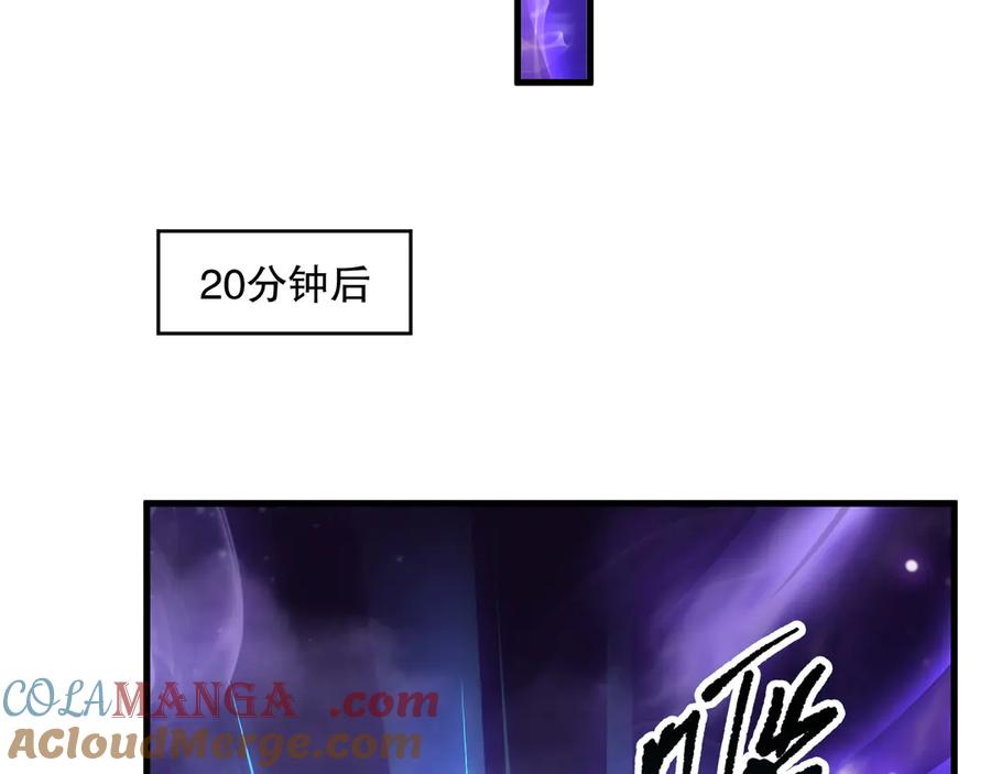死灵法师！我即是天灾 第163话 能带我刷一次副本吗？ 第65页