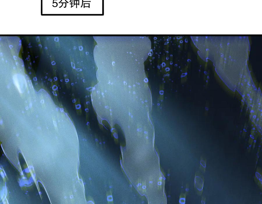 死灵法师！我即是天灾 第163话 能带我刷一次副本吗？ 第14页