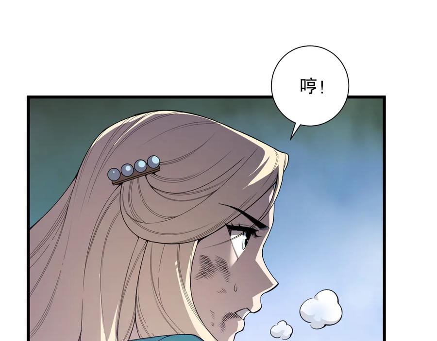 死灵法师！我即是天灾 第163话 能带我刷一次副本吗？ 第62页