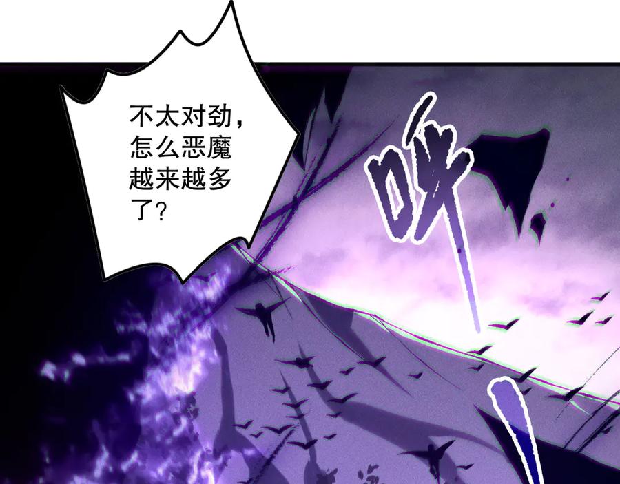 死灵法师！我即是天灾 第149话 副本崩塌 第136页
