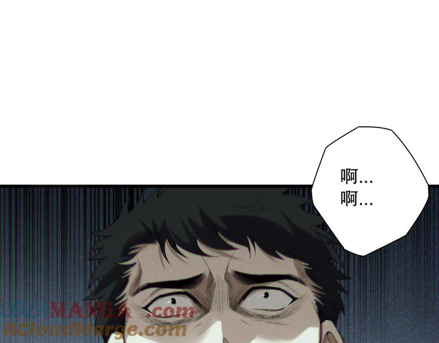 死灵法师！我即是天灾 第149话 副本崩塌 第77页