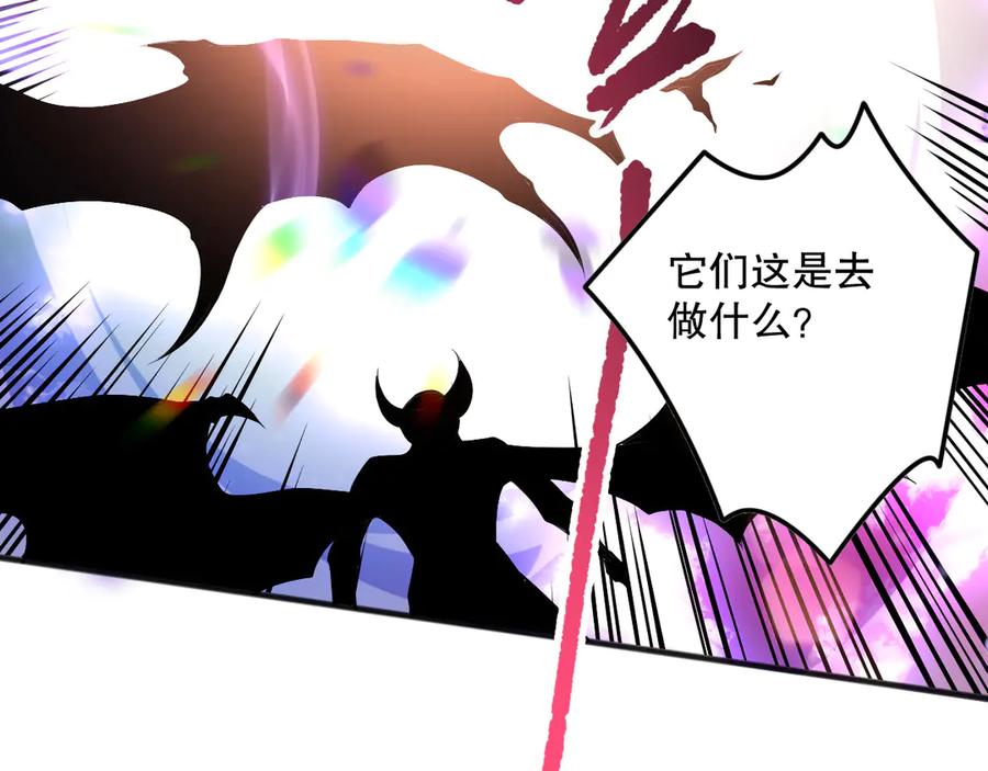死灵法师！我即是天灾 第149话 副本崩塌 第151页