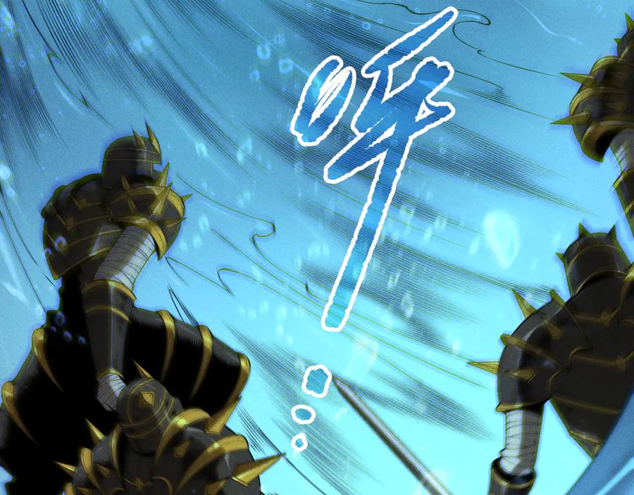 死灵法师！我即是天灾 第163话 能带我刷一次副本吗？ 第28页