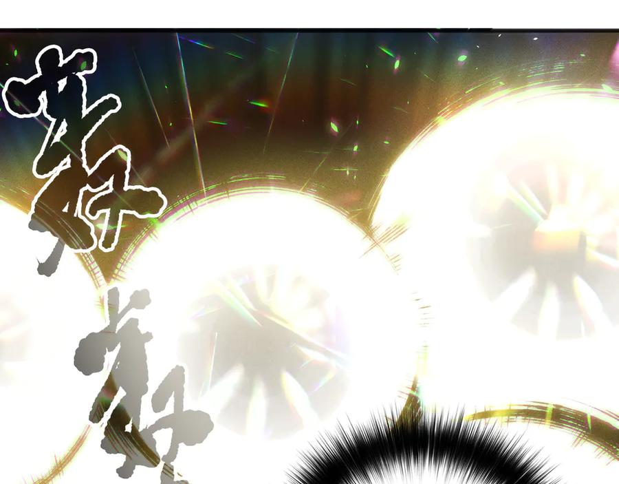 死灵法师！我即是天灾 第150话 光元素副本 第62页