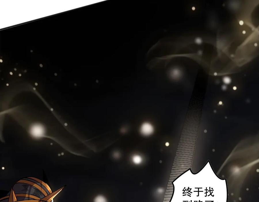 死灵法师！我即是天灾 第150话 光元素副本 第68页