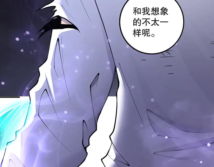 死灵法师！我即是天灾 第149话 副本崩塌 第123页
