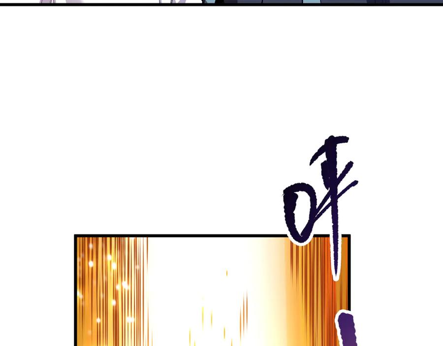 死灵法师！我即是天灾 第146话 加入，创世学院！ 第19页