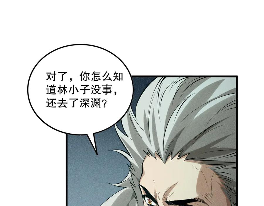 死灵法师！我即是天灾 第149话 副本崩塌 第102页