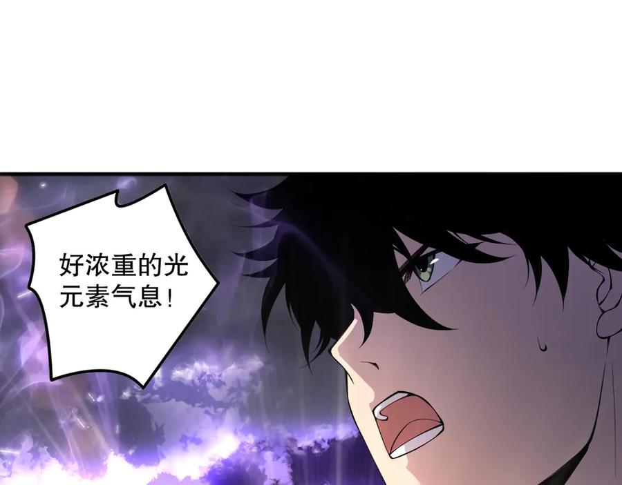 死灵法师！我即是天灾 第149话 副本崩塌 第146页