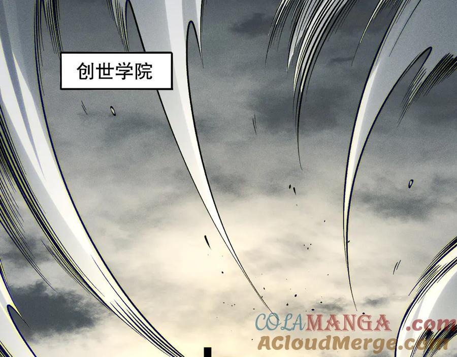 死灵法师！我即是天灾 第146话 加入，创世学院！ 第41页