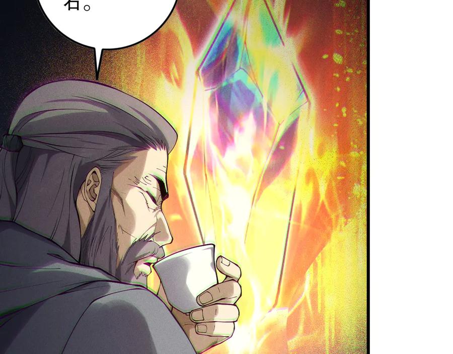 死灵法师！我即是天灾 第149话 副本崩塌 第104页