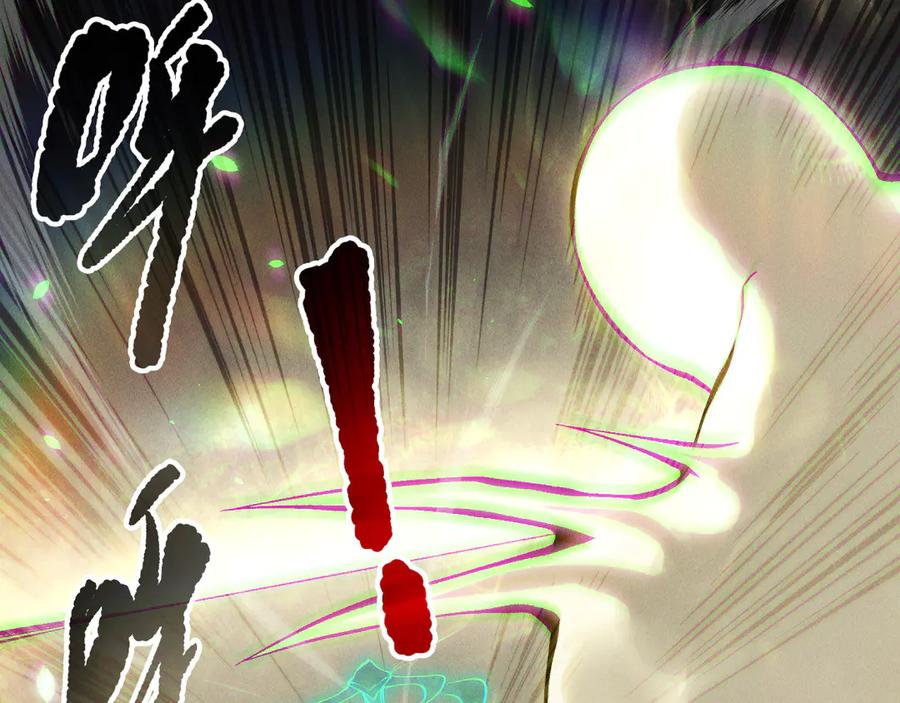 死灵法师！我即是天灾 第150话 光元素副本 第56页
