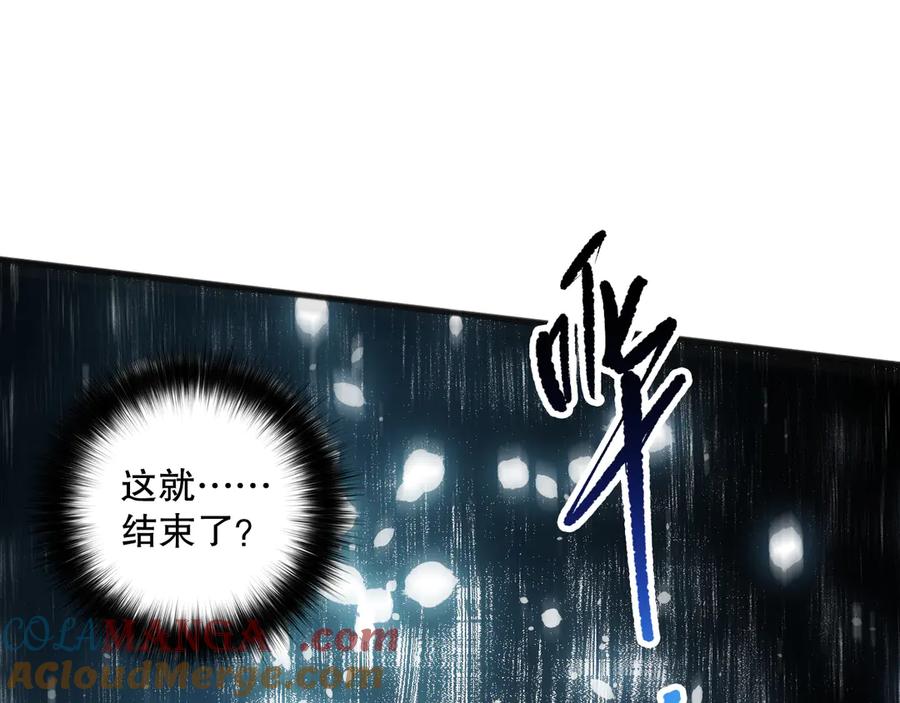 死灵法师！我即是天灾 第163话 能带我刷一次副本吗？ 第137页