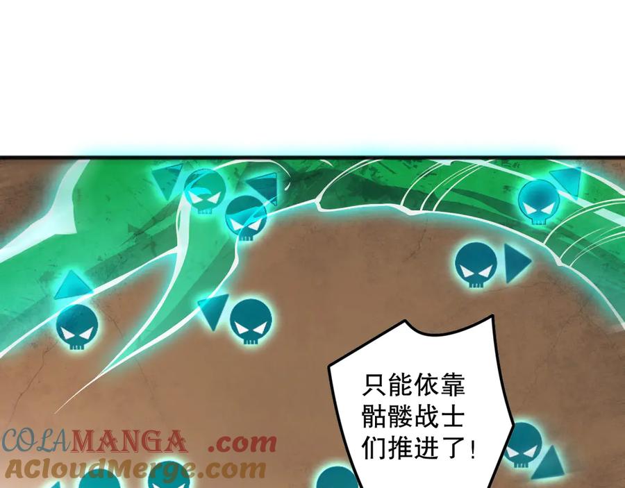 死灵法师！我即是天灾 第150话 光元素副本 第65页