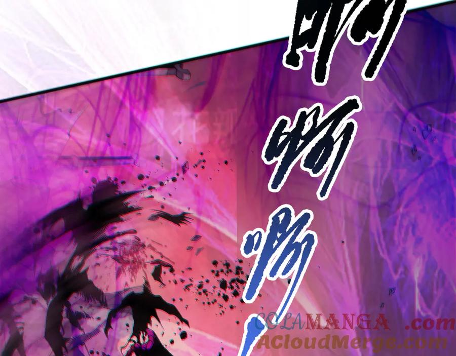 死灵法师！我即是天灾 第149话 副本崩塌 第17页