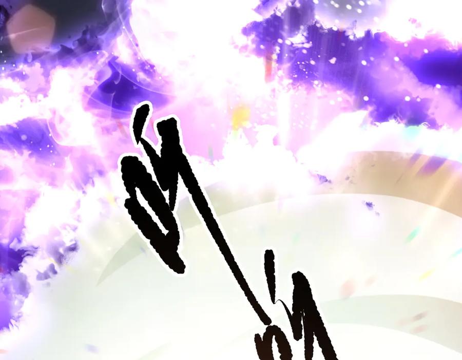 死灵法师！我即是天灾 第149话 副本崩塌 第159页