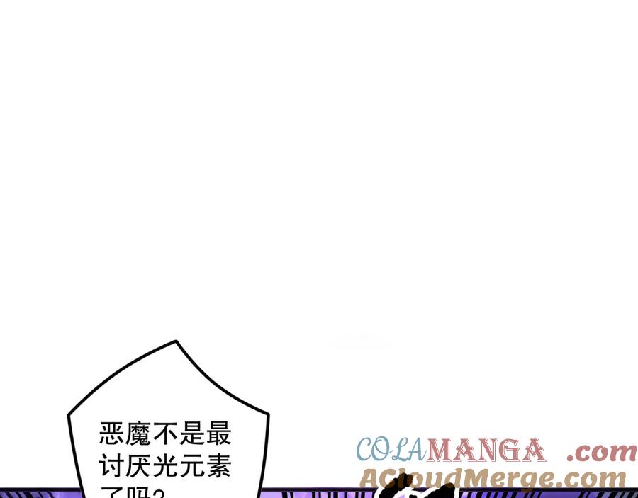 死灵法师！我即是天灾 第149话 副本崩塌 第149页