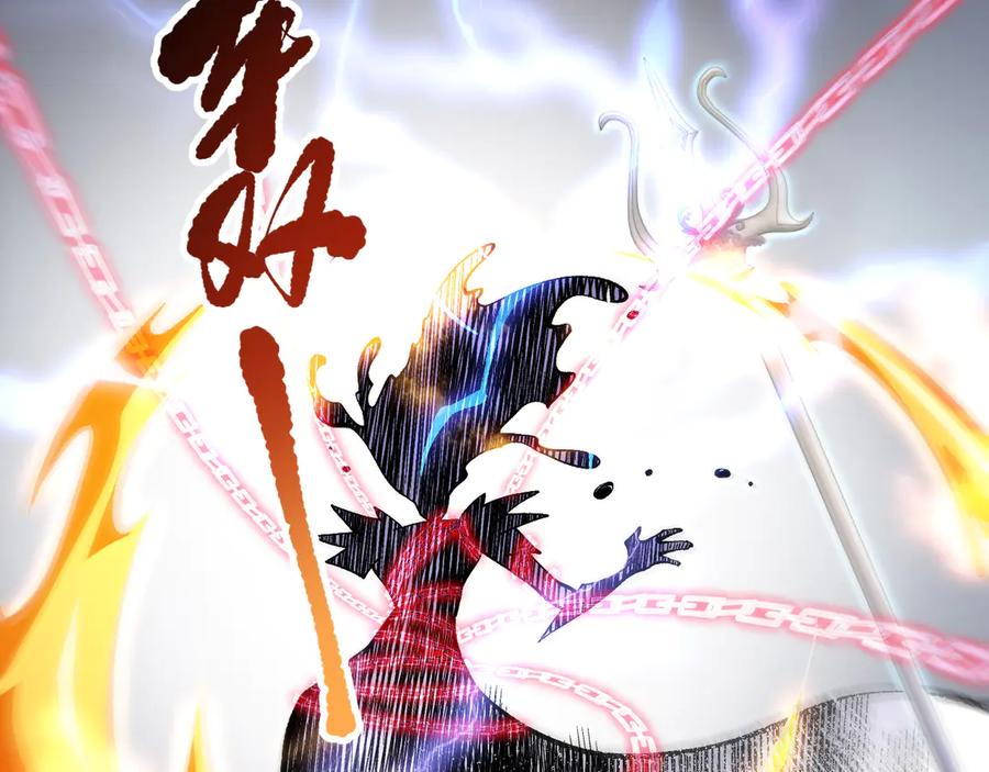 死灵法师！我即是天灾 第163话 能带我刷一次副本吗？ 第135页