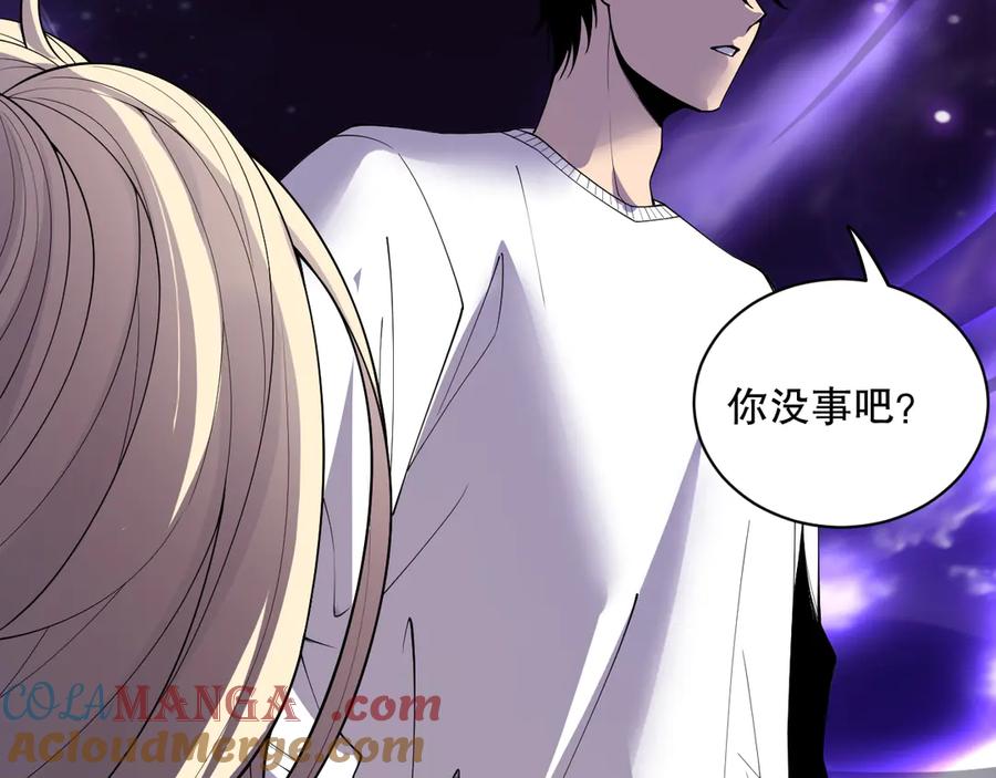 死灵法师！我即是天灾 第163话 能带我刷一次副本吗？ 第53页