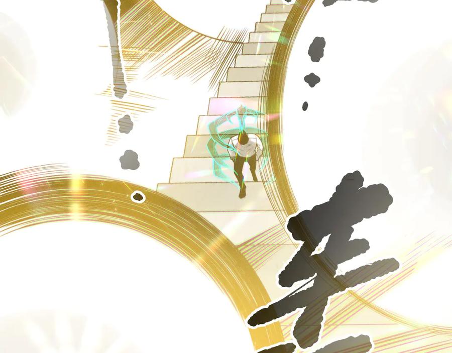 死灵法师！我即是天灾 第150话 光元素副本 第83页