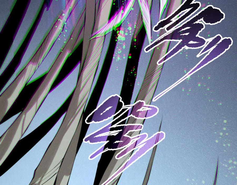 死灵法师！我即是天灾 第146话 加入，创世学院！ 第91页