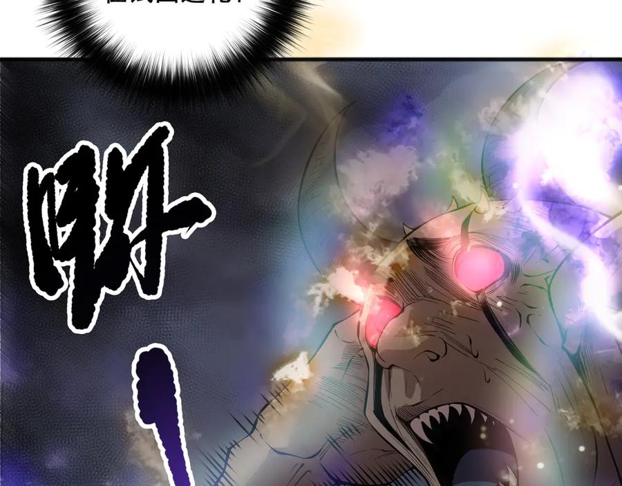 死灵法师！我即是天灾 第150话 光元素副本 第12页