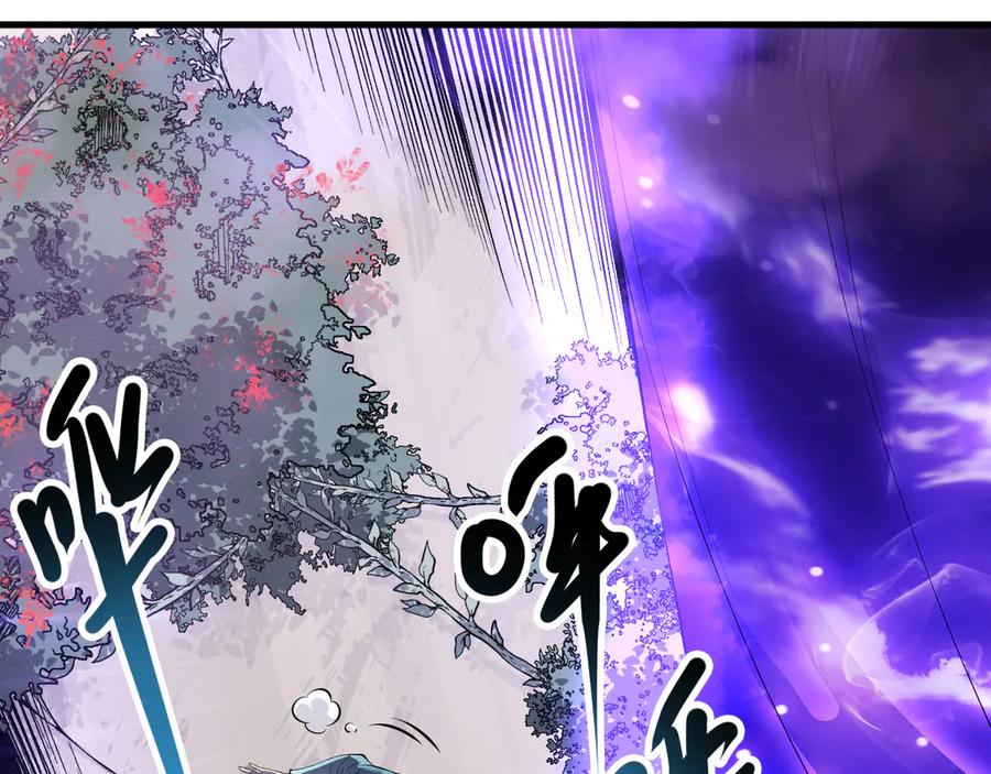 死灵法师！我即是天灾 第163话 能带我刷一次副本吗？ 第48页