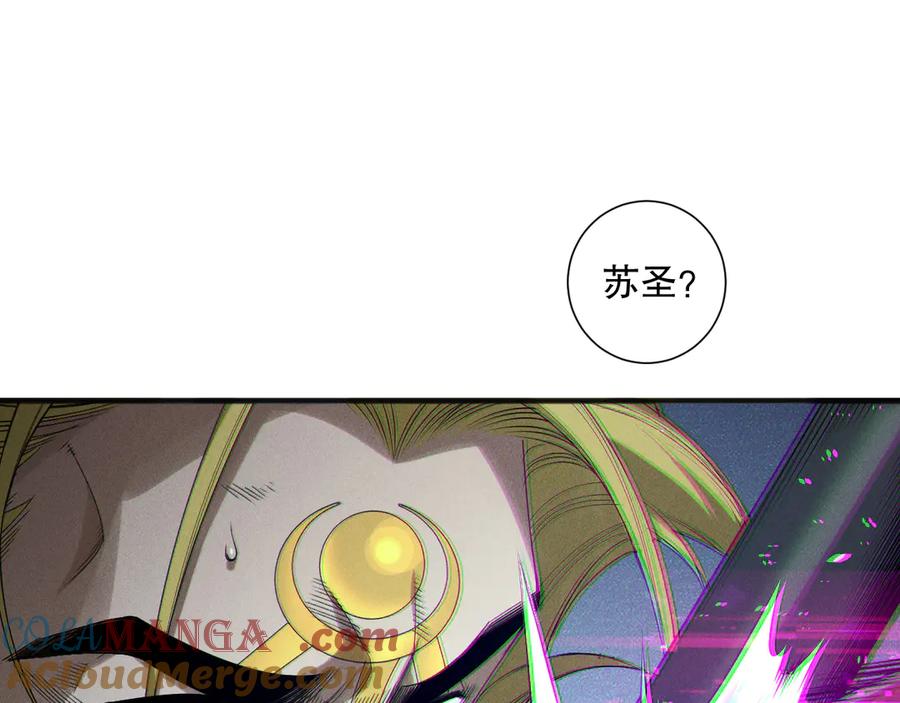 死灵法师！我即是天灾 第146话 加入，创世学院！ 第53页