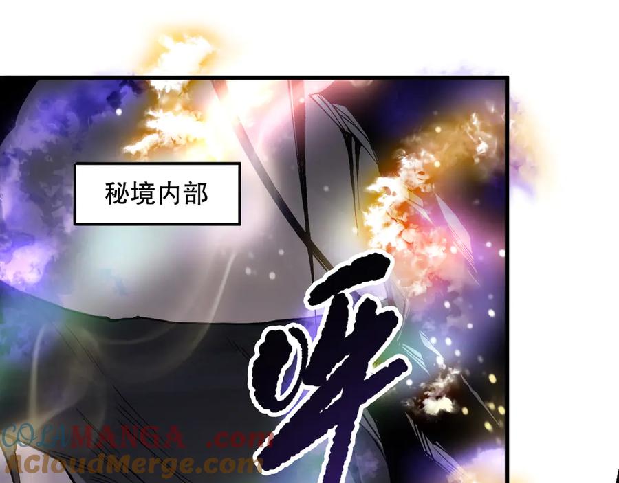 死灵法师！我即是天灾 第150话 光元素副本 第5页