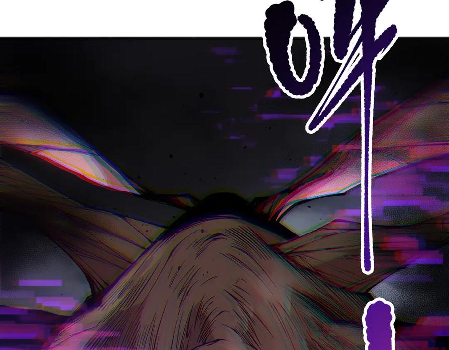 死灵法师！我即是天灾 第146话 加入，创世学院！ 第75页