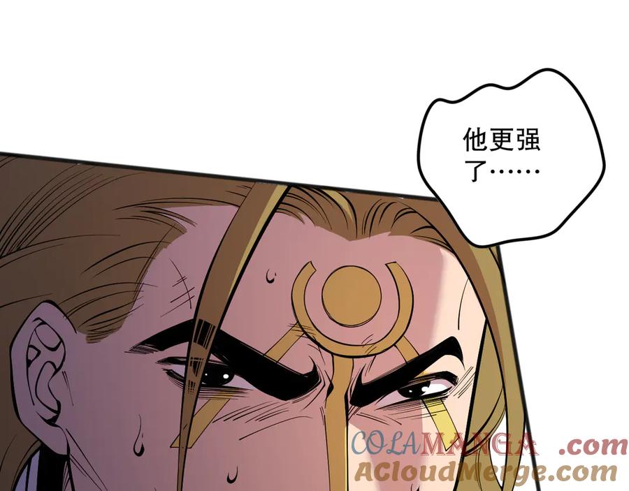 死灵法师！我即是天灾 第146话 加入，创世学院！ 第101页