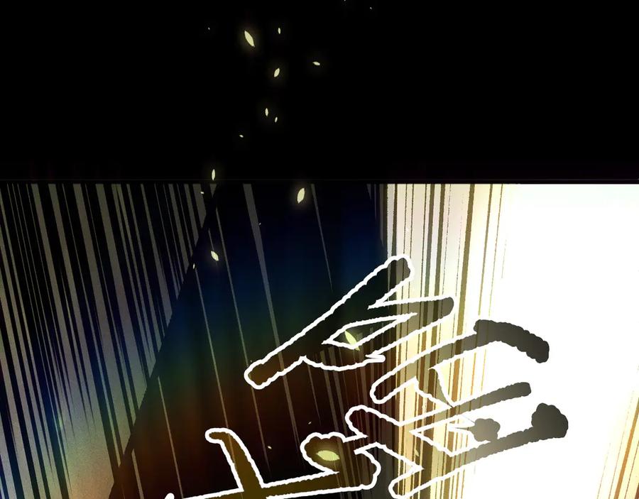 死灵法师！我即是天灾 第150话 光元素副本 第124页