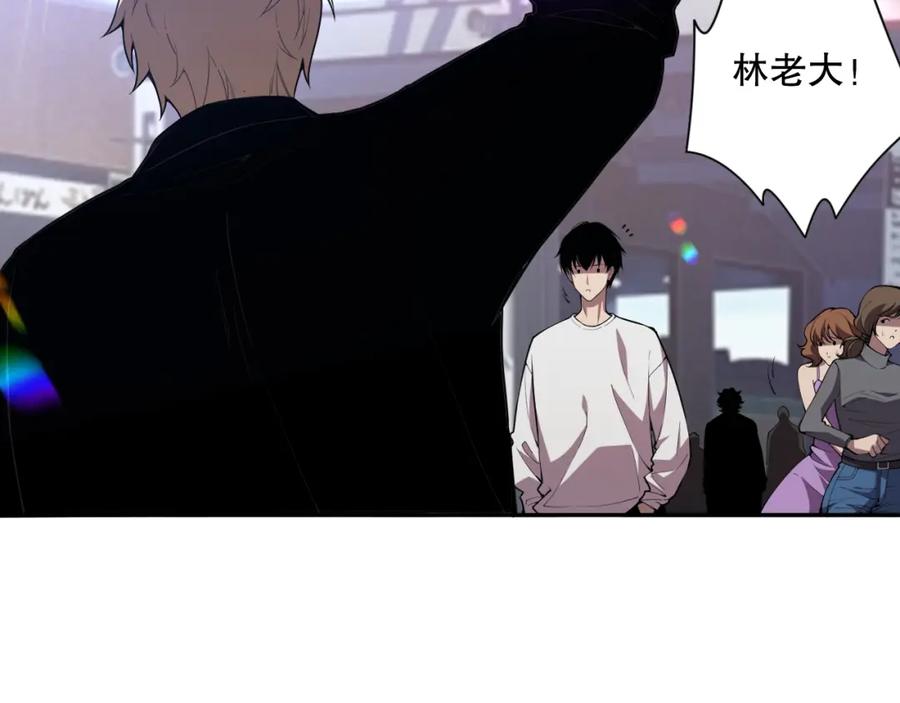 死灵法师！我即是天灾 009话：大考开始！！ 第119页