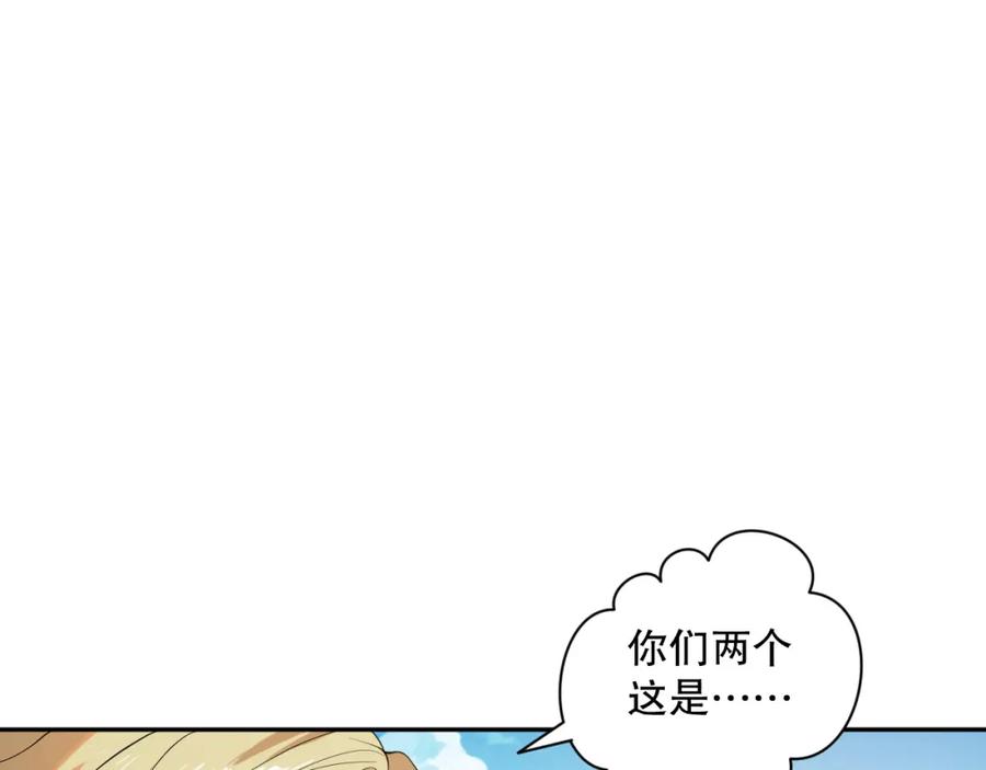 死灵法师！我即是天灾 009话：大考开始！！ 第7页