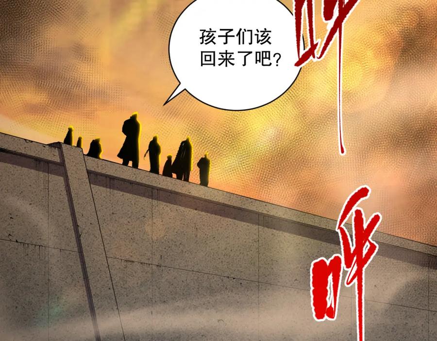 死灵法师！我即是天灾 009话：大考开始！！ 第60页