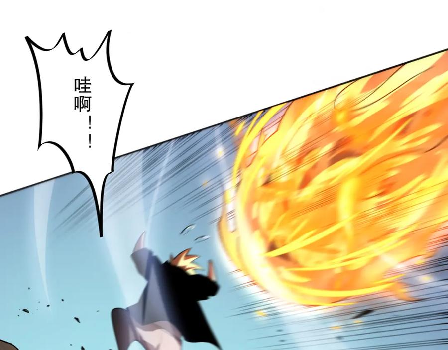 死灵法师！我即是天灾 009话：大考开始！！ 第27页