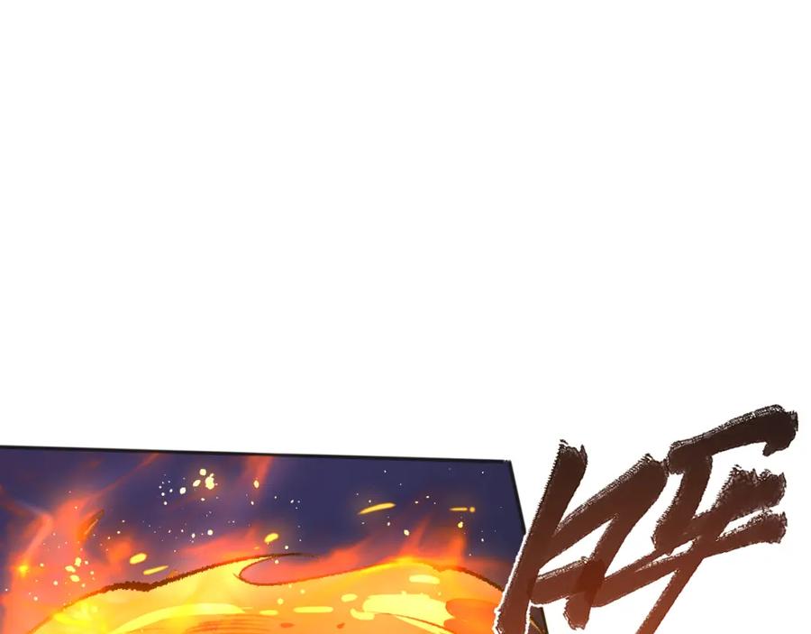 死灵法师！我即是天灾 009话：大考开始！！ 第24页