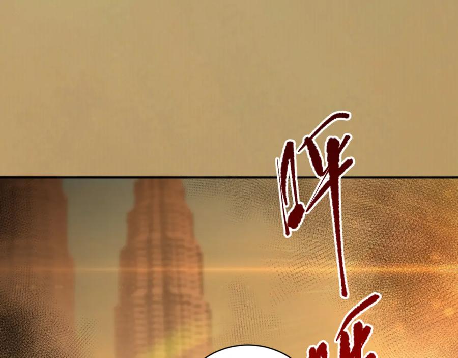 死灵法师！我即是天灾 009话：大考开始！！ 第59页