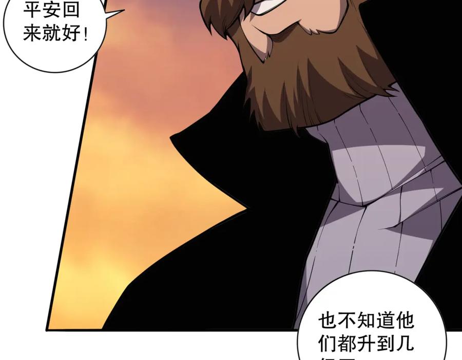 死灵法师！我即是天灾 009话：大考开始！！ 第88页