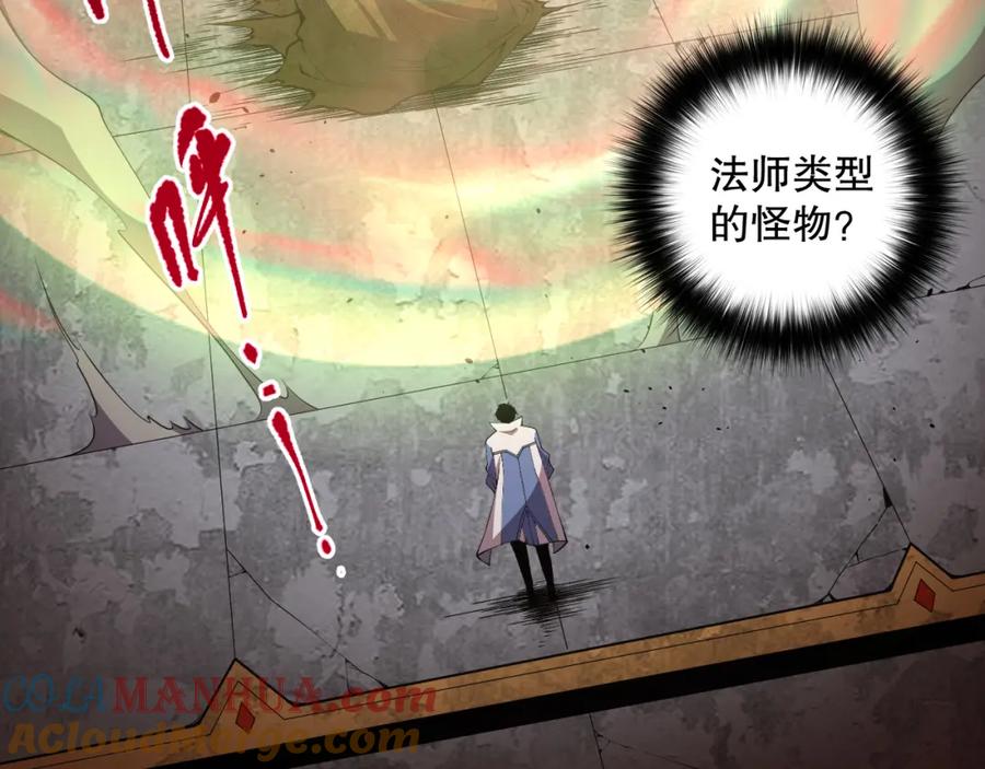 死灵法师！我即是天灾 009话：大考开始！！ 第181页
