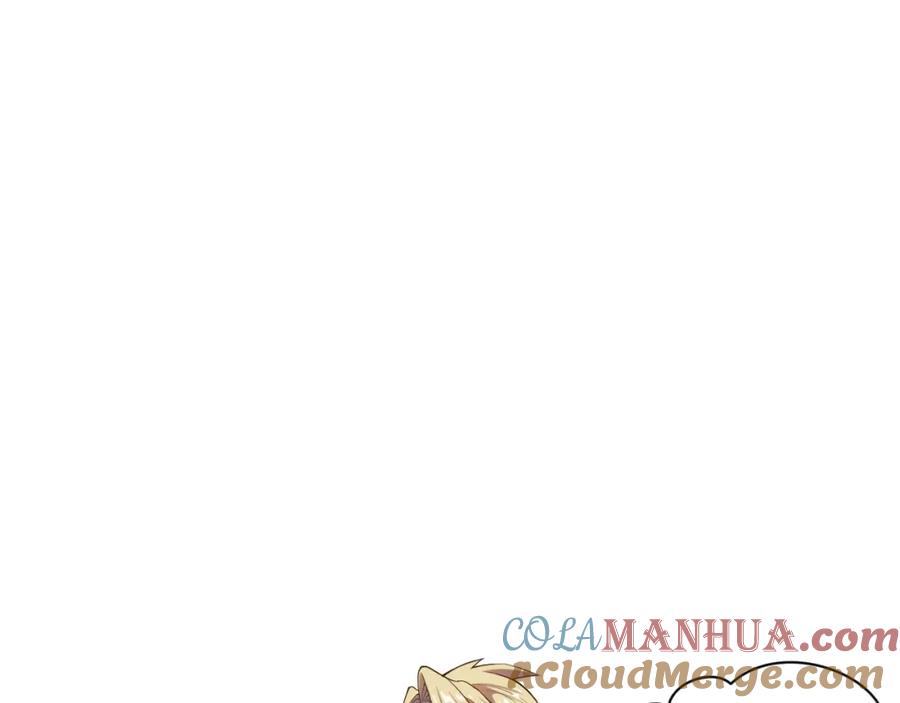 死灵法师！我即是天灾 009话：大考开始！！ 第21页