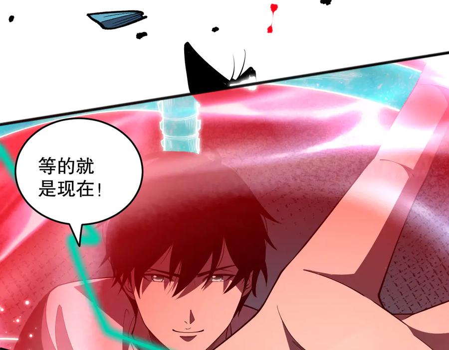 死灵法师！我即是天灾 第099话 击杀噬魂虫王！ 第34页