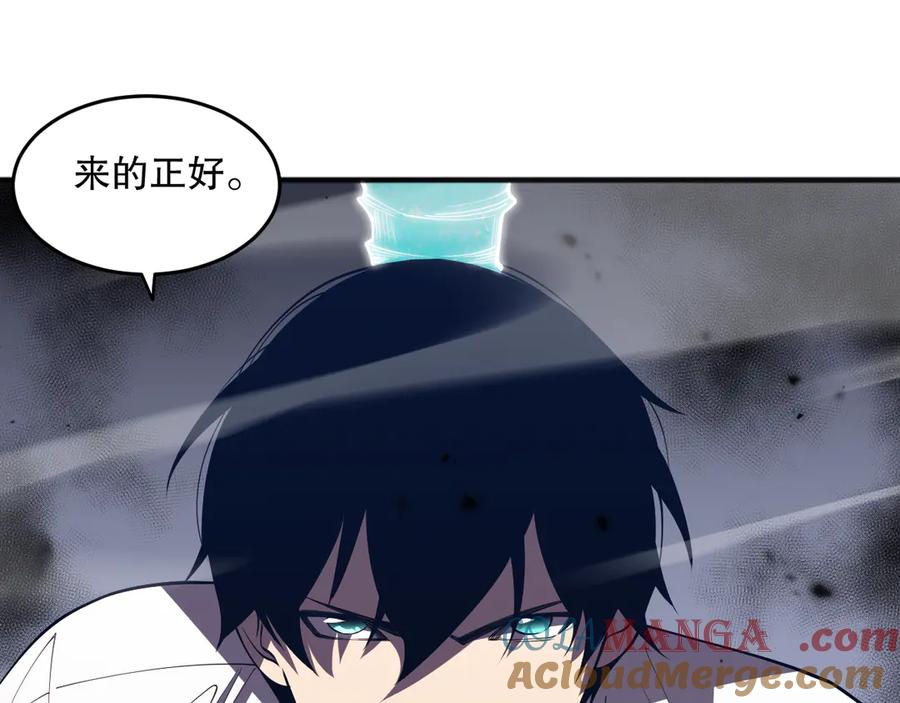 死灵法师！我即是天灾 第099话 击杀噬魂虫王！ 第21页