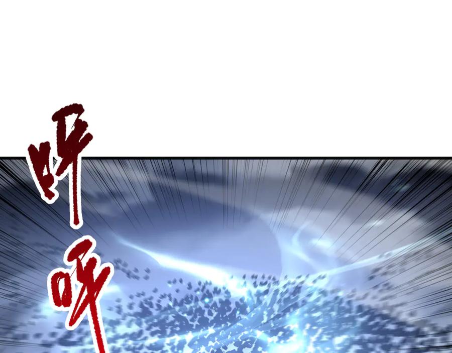 死灵法师！我即是天灾 第099话 击杀噬魂虫王！ 第19页