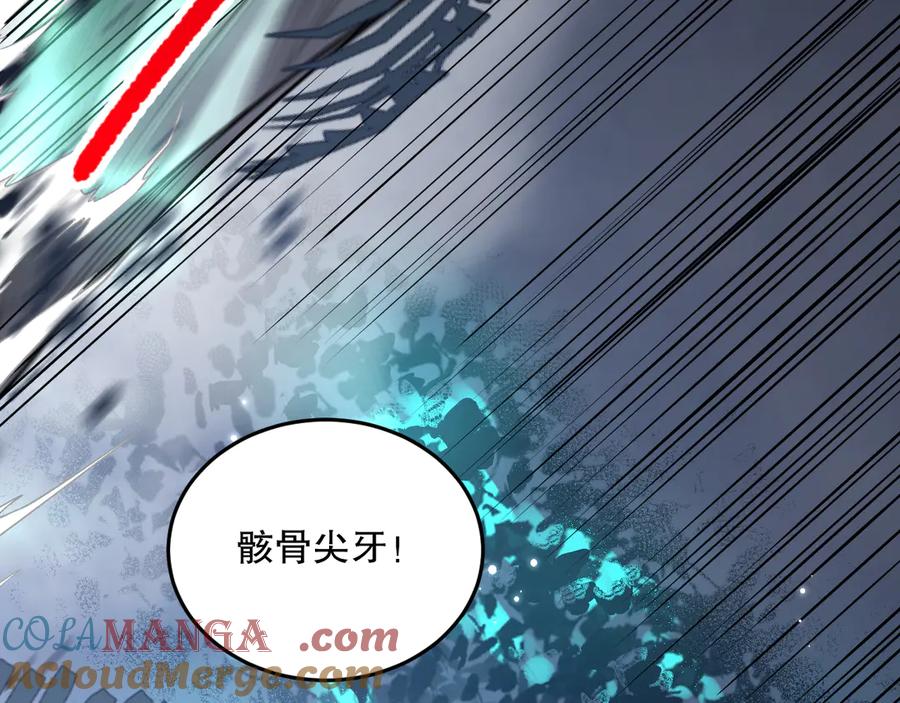死灵法师！我即是天灾 第099话 击杀噬魂虫王！ 第25页