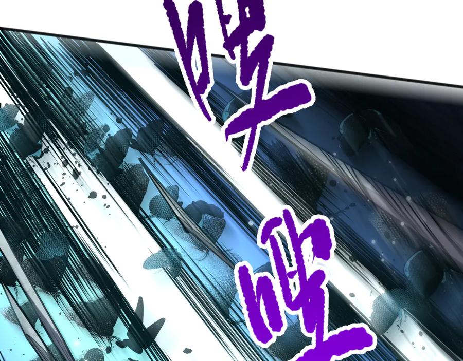 死灵法师！我即是天灾 第099话 击杀噬魂虫王！ 第30页
