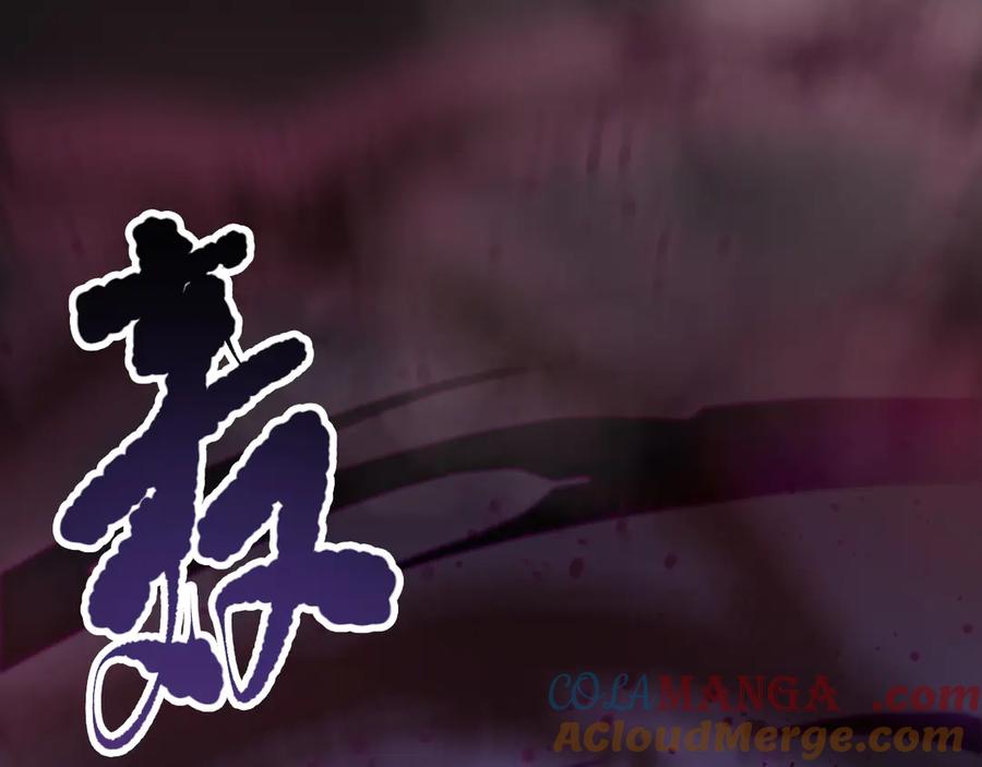 死灵法师！我即是天灾 第099话 击杀噬魂虫王！ 第5页