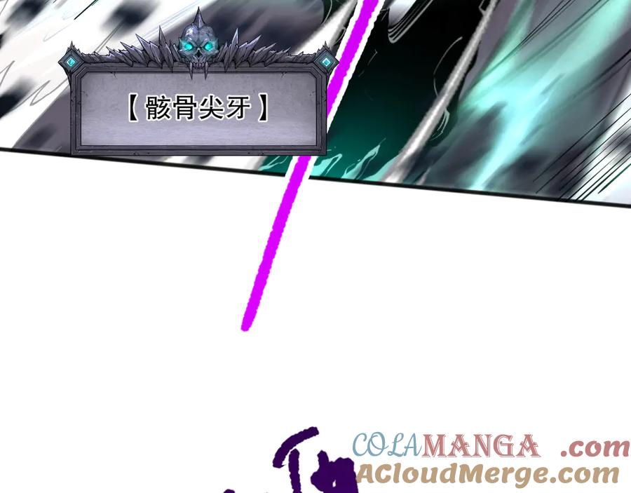 死灵法师！我即是天灾 第099话 击杀噬魂虫王！ 第29页