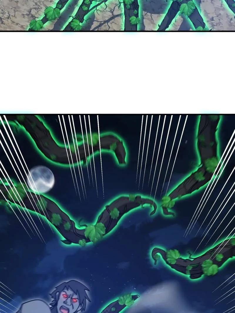 第一序列 第505话 504 团灭实验体 第23页